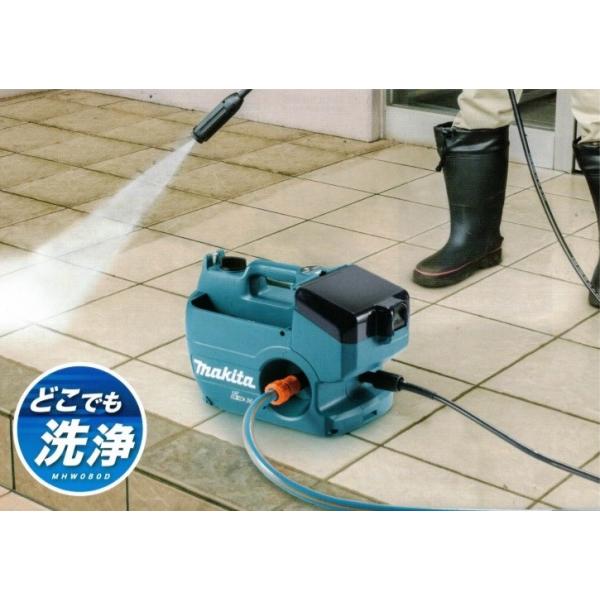 送料無料 マキタ MHW080DPG2 18Vx2=36V 充電式高圧洗浄機 吐出圧5.5MPa 水量5.5L/min 清水専用 自吸機能付 多機能収納ケ?ス付 18V-6.0Ahバッテリx2+2口充電器付セット 新品 代引不可