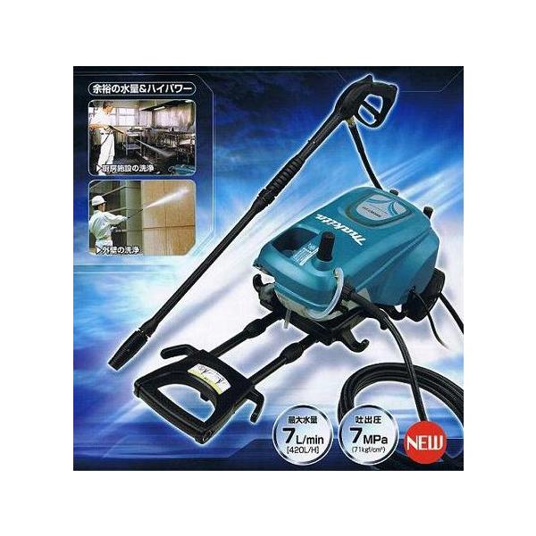 マキタ MHW720 高圧洗浄機 吐出圧7Mpa 水量7L/min 質量16kg AC100V 頑固な汚れもジェット水圧でパワフル洗浄 新品 代引不可