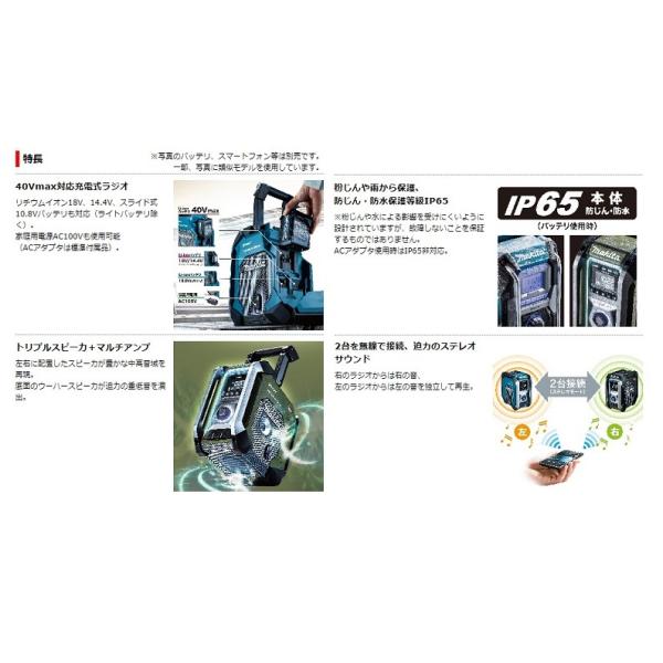 マキタ MR005GZO+BL1850B+DC18WC トリプルスピ−カ＆マルチアンプ 充電式ラジオ 40Vmax対応 18V-5.0Ahバッテリx1個+充電器付セット オリ−ブ 高音質 重低音 新品_1