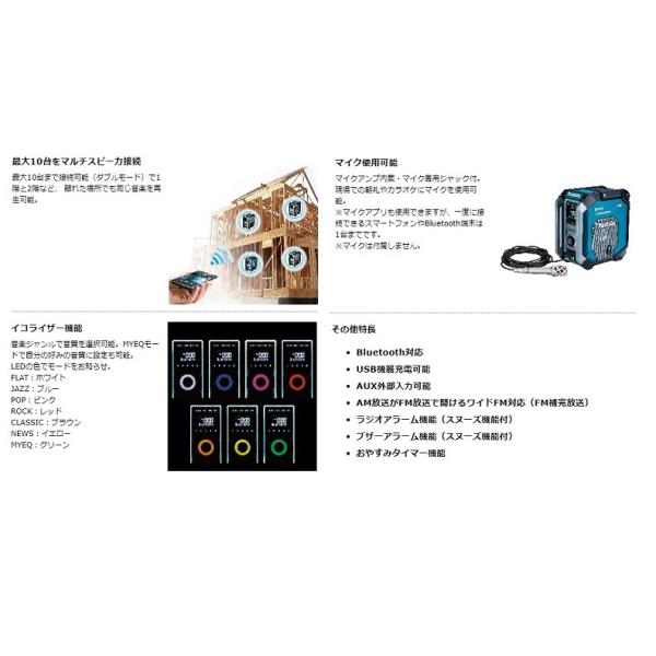 マキタ MR005GZO+BL1850B+DC18WC トリプルスピ−カ＆マルチアンプ 充電式ラジオ 40Vmax対応 18V-5.0Ahバッテリx1個+充電器付セット オリ−ブ 高音質 重低音 新品_2