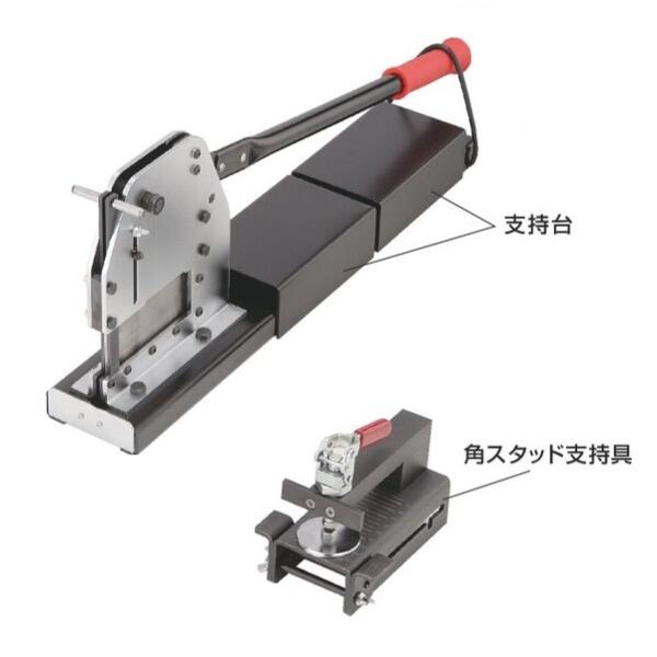 マーベル MSC-1065 角スタッド・ランナーカッター 新品 MSC1065