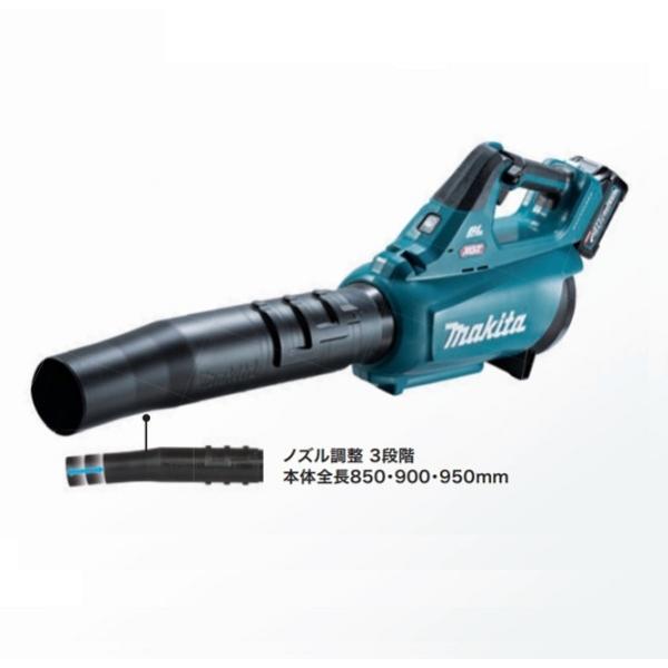 マキタ MUB001GRDX 40Vmax 充電式ブロア 最大風量:16m3/min 最大風速:64m/s 2.5Ahバッテリ2個付セット 軽量・コンパクト＆ハイパワ− 新品