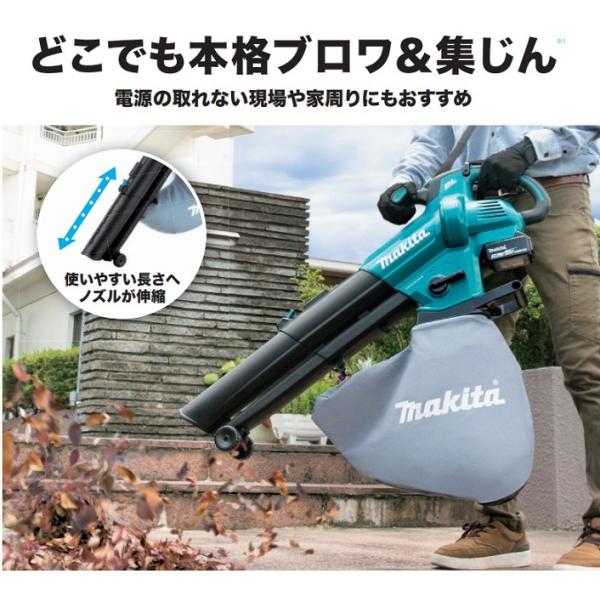 マキタ MUB187DZ 18Vブロア集じん機 ブロア時最大風量4.2m3/min 集塵時最大風量6.1m3/min 集塵量25L 本体のみ バッテリ・充電器別売 どこでも本格ブロア＆集じん 新品_1