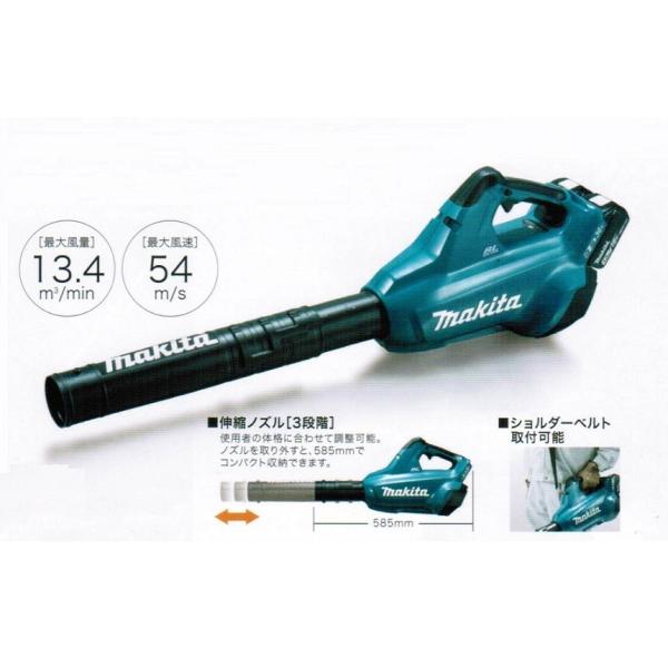 マキタ MUB362DPG2 18VX2=36V 充電式ブロア 最大風量:13.4m3/min 最大風速:65m/s 6.0Ahバッテリ2個付セット 強力パワ−で吹き飛ばし 新品