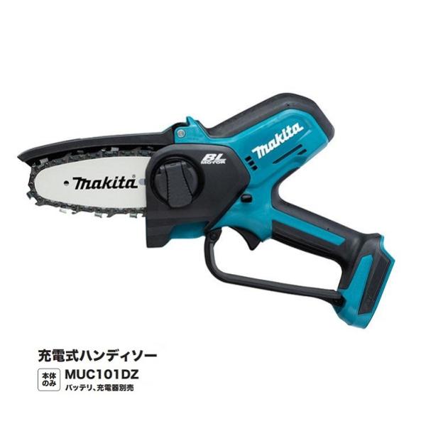 マキタ MUC101DZ 18V充電式ハンディソー ガイドバ−長さ100mm チェ−ン形式80TXL-26E 青 本体のみ バッテリ・充電器別売 チェ−ンソ− 新品 19,985円