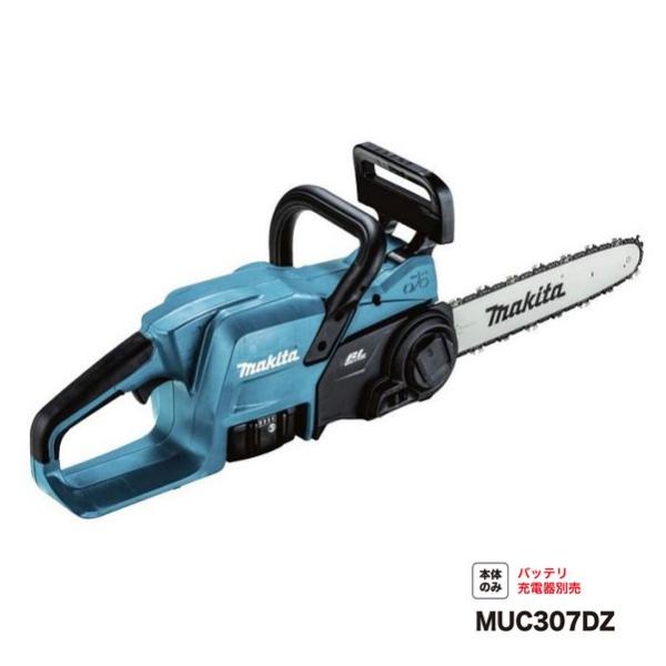 マキタ MUC307DZ 18V充電式チェーンソー ガイドバ−長さ300mm リヤハンドル 91PX仕様 青 本体のみ バッテリ・充電器別売 木造家屋の解体や玉切りなどに適した高トルクモデル 新品