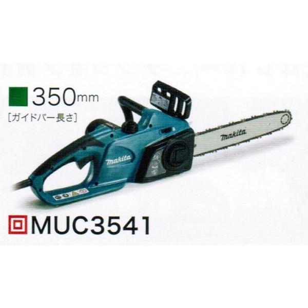 マキタ MUC3541 電気チェーンソー ガイドバ−長さ350mm AC100V 粘り強い切断と作業性を追求 新品