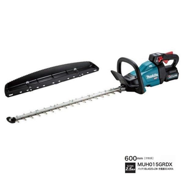 マキタ MUH015GRDX 40Vmax充電式へッジトリマ 刃物長600mm 両刃式 厚刃 ラフカット仕様 重負荷作業対応 チップレシ−バ付 2.5Ahバッテリ2個付セット 新品 代引不可