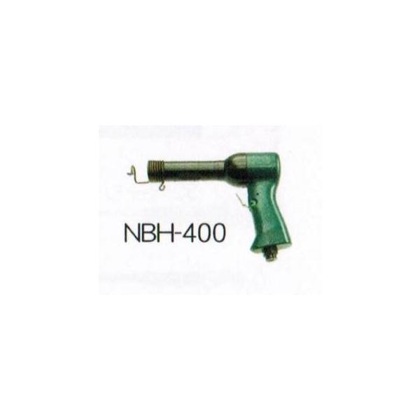 NPK NBH-400 オートチゼラ 刃先 形状の違うチゼルを利用して用途に応じた作業を行えます 新品 代引不可 NBH400 日本ニューマチック 純正品