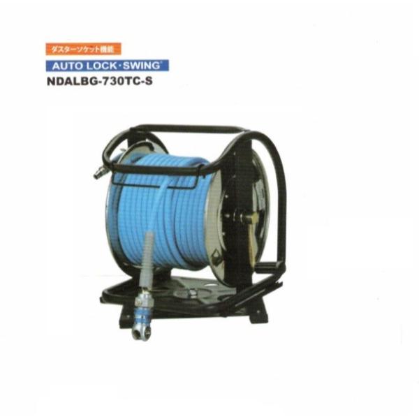マッハ NDALBG-730TC-S 回転台+ダスタースイングカプラ+常圧用スム−ジ−ホ−ス付ステンレス製C型エアードラム φ7X30ｍ 新品 フジマック