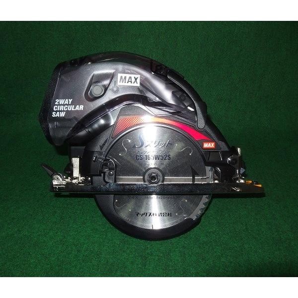 マックス PJ-CS61CDP-B/1850A 18V-165mm着脱ボックス式 充電式マルノコ 本体+5.0Ah電池パックx1+チップソ−+ソフトバックセット 充電器別売 新品 PJCS61CDP MAX