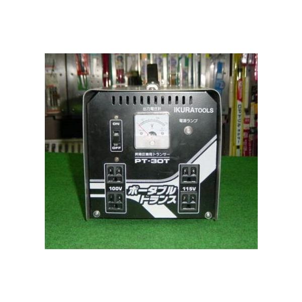 イクラ精機 PT-30T ポ−タブルトランス ポ−タブル変圧器 昇降圧兼用 屋内用 200V/100V 新品 PT30T IKURA 育良精機_1