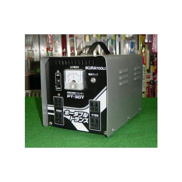 イクラ精機 PT-30T ポ−タブルトランス ポ−タブル変圧器 昇降圧兼用 屋内用 200V/100V 新品 PT30T IKURA 育良精機_2