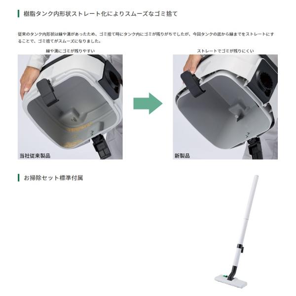 HiKOKI RP150YB(L) 乾湿両用集塵機 15L 樹脂ボデイ 布フィルタ装備 連動付 お掃除セット付 AC100V 掃除機 新品 代引不可 日立工機 RP150YB_1