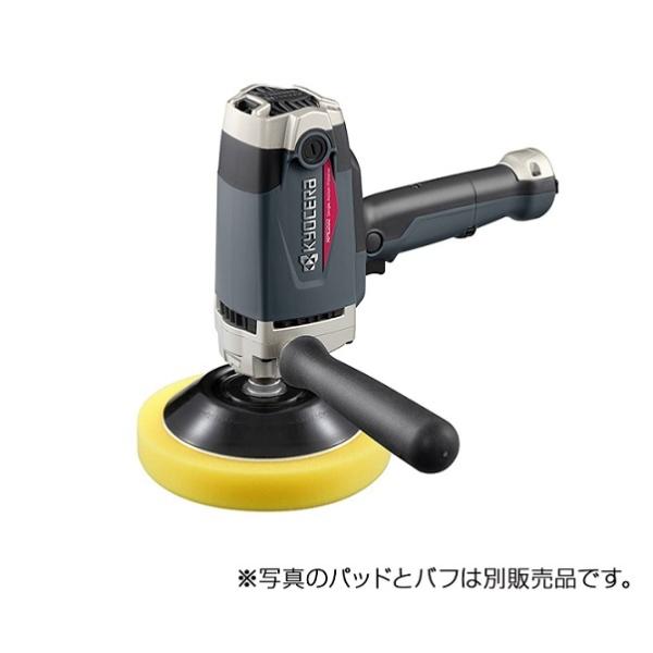 京セラ RPE202 コ−ド脱着式電子シングルアクションポリッシャー 単相100V 脱着式キャプタイヤコ−ド・パッド別売 新品 リョ−ビ PE-202 PE202