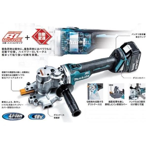 マキタ SC251DRG 18V充電式チップソーカッタ ツライチカッタ− 6.0Ahバッテリ1個付セット 全ネジ・鉄筋の際切に 新品 代引不可