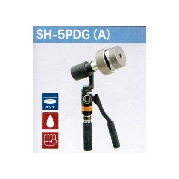 泉精器 SH-5PDG A 油圧式パンチャ− 薄鋼2インチセット A19〜A51付 新品 代引不可 SH5PDG イズミ