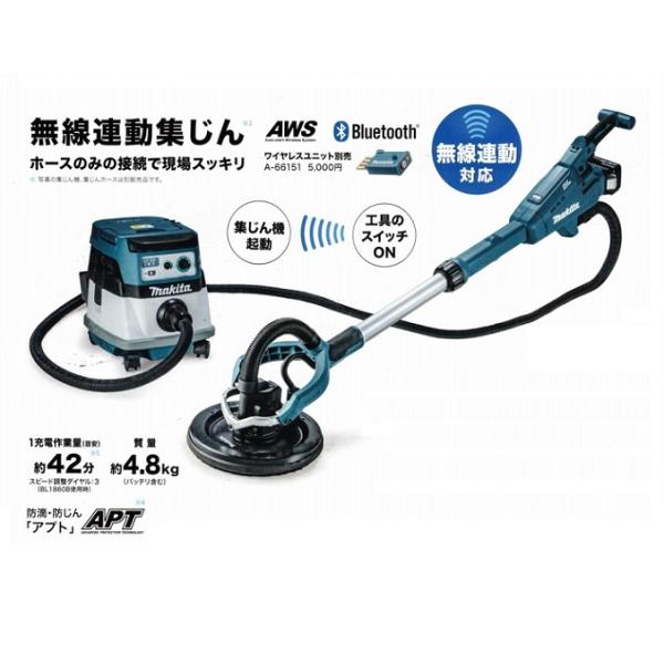 マキタ SL801DRGX 18V充電式ドライウオ−ルサンダ サンデイングデイスク径φ255mm 新品 代引き不可 内装 石こうボ−ド 軽天 SL800_3