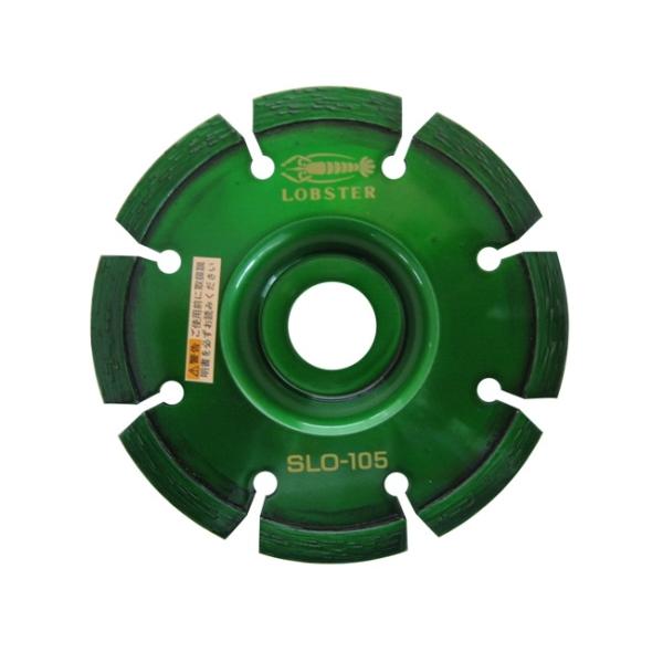 ロブテックス SLO105 ダイヤモンドホイール レ−ザ− コ−ナ−カッタ− オフセット形状 乾式 コンクリート・ブロック等のコーナー切りや切断に 新品