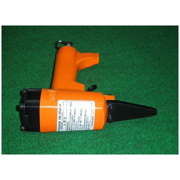 マックス TA-35AP ネイルパンチ エア釘抜機 型枠用 新品 TA35AP MAX_1