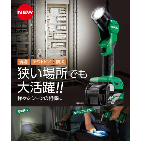 HiKOKI ハンドライト ブラック/グリーン UB18DA HiKOKI ハンド
