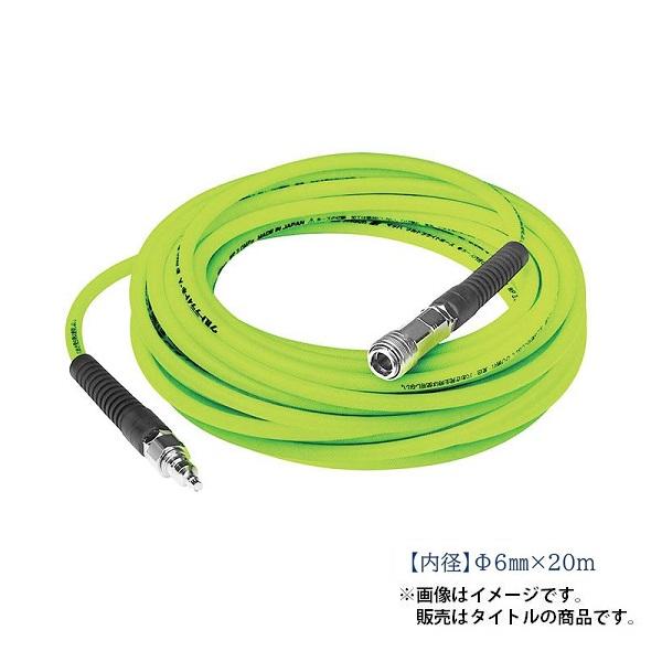 マッハ UL-620G 高圧専用ウルトラ ライトホース 内径6.0mmXホース全長20m グリ−ン バツグンに軽い 新品 UL620G フジマック