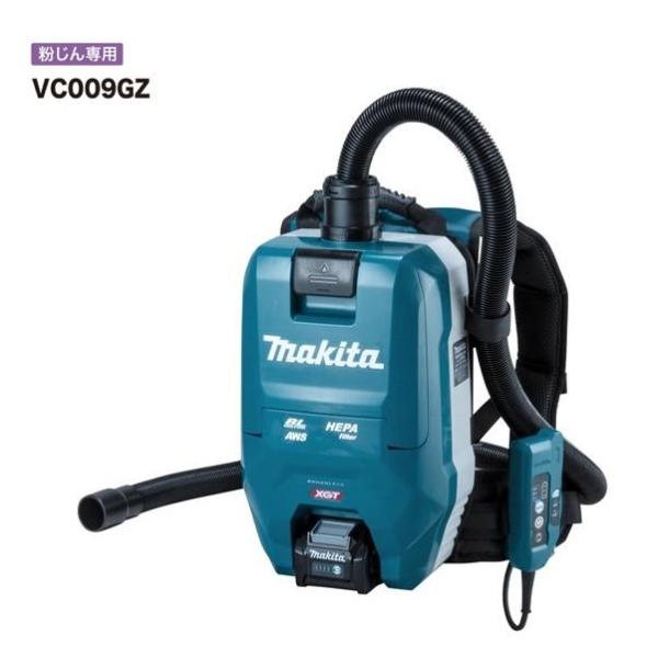 マキタ VC009GZ+BL4040x2+DC40RA 40Vmax 充電式背負集じん機 集じん容量2L 吸込仕事率約2倍 無線連動集じん対応 4.0Ahバッテリx2個+1口充電器付セット 新品 代引不可