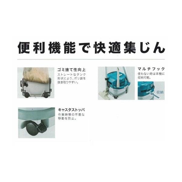 マキタ VC1500 乾湿両用集塵機 水フィルタ標準装備 集じん容量15L 吸込仕事率350W AC100V 新品