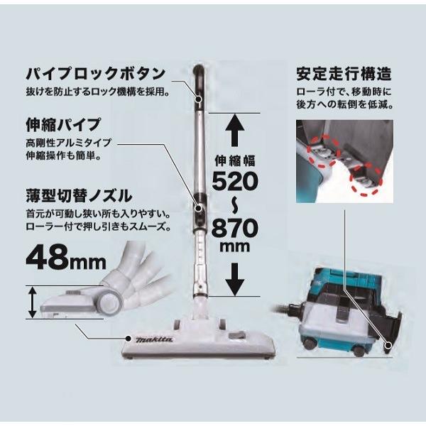マキタ VC155DZ 18Vx2=36V 乾湿両用 充電式集じん機 集じん容量15L 本体のみ バッテリ・充電器別売 新品_2