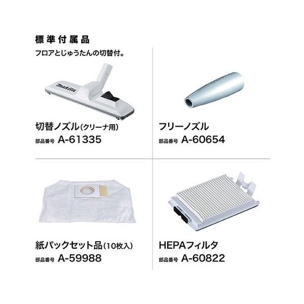 マキタ VC261DZ+BL1860Bx2+DC18RD 18Vx2=36V 充電式背負クリーナー 粉塵専用 集塵容量2L 18V-6.0Ahバッテリx2個+2口急速充電器付セット 新品 代引不可