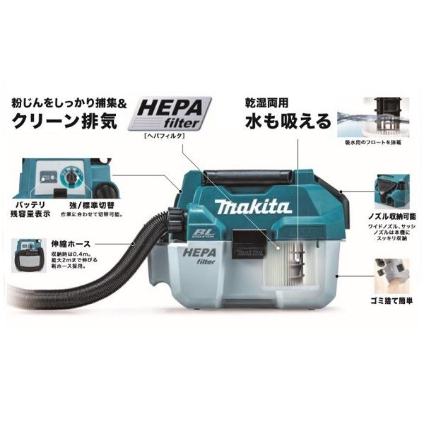 マキタ VC750DRG 18V 乾湿両用 充電式集じん機 集じん容量:7.5L 最大吸込み仕事率:50W 肩掛けベルト付 6.0Ahバッテリx1個+充電器付付セット 新品_1