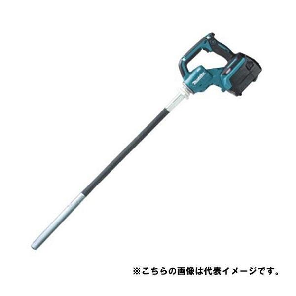 マキタ VR001GZBS 40Vmax充電式バイブレーター φ32x0.8mフレキシブルシャフト付 バッテリ・充電器別売 新品 代引不可