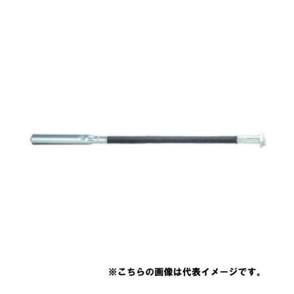 マキタ VRF32S フレキシブルシャフト φ32x0.8m 40Vmax充電式バイブレータ VR001GZ 用 シャフトのみ バイブレ−タ−本体は別売 新品
