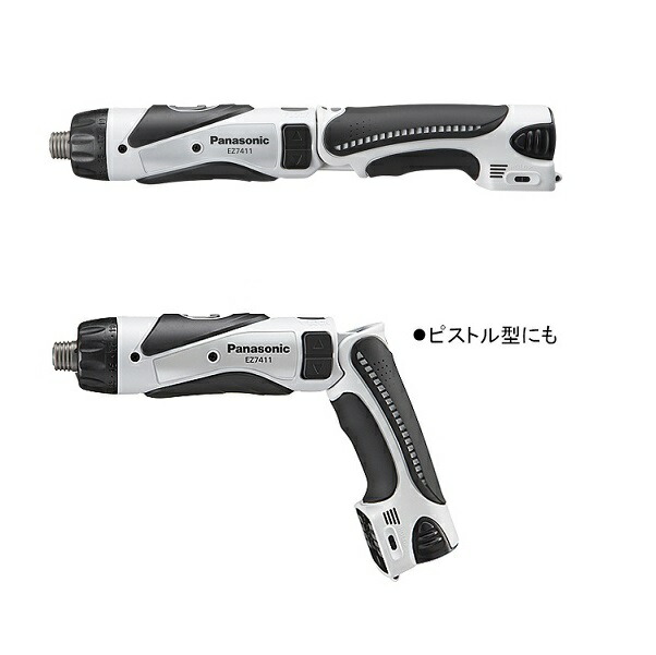 パナソニック EZ7411F03J-H 3.6Vカウンタ付ステイックドリルドライバー オ?トストップ機能付 1.9Ah電池パックx1個 + 充電器付セット グレー 新品