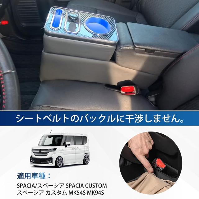 スズキ 純正 スペーシアカスタム アームレスト スズキ スペーシア