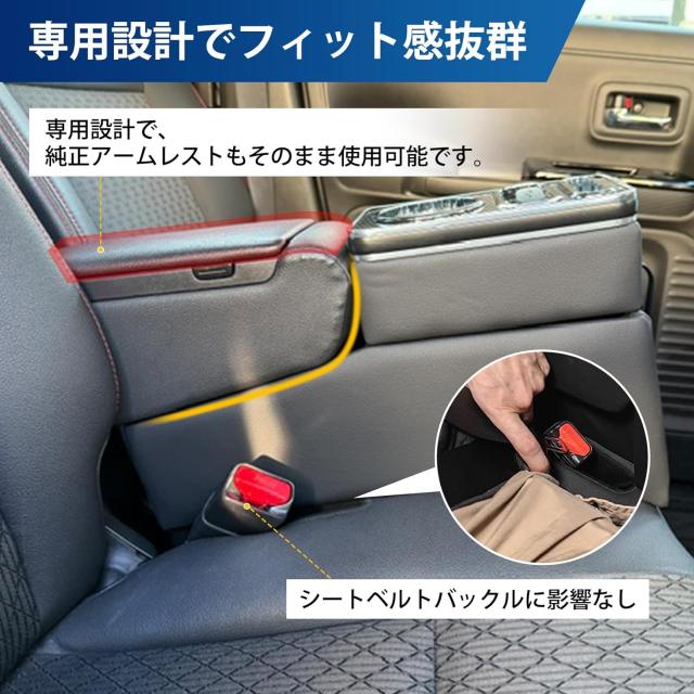 CEMOFE スペーシア コンソールボックス 新型 スペーシアカスタム アームレスト M コンソールボックス スペーシア」の人気商品一覧 スペーシア コンソールボックス 新型 スペーシアカスタム アームレスト