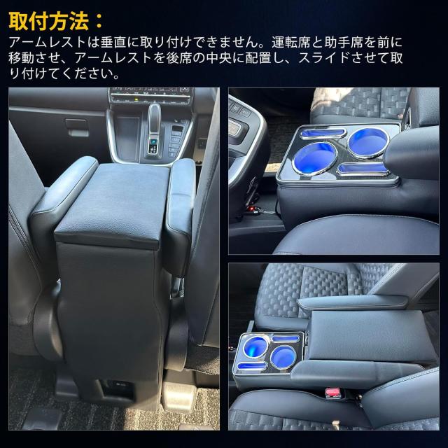 新型 ヴォクシー ノア 90系 ハイブリッド車 コンソールボックス アームレストコンソール トヨタ TOYOTA コンソール アームレスト アクセサリー VOXY NOAH ヴォクシー90系 ノア90系 ドリンクホルダー ヴォクシー_4