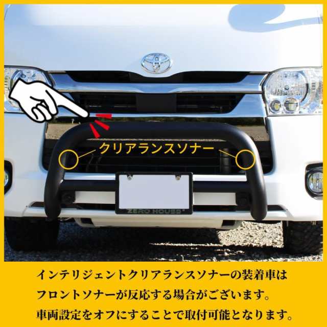 ハイエース 200系 カスタム バンパーガード グリルガード カンガルー 