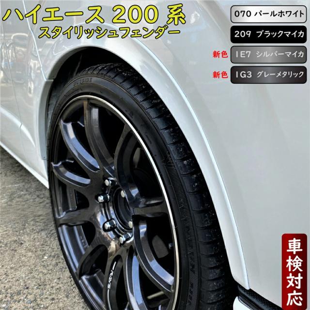 日本ペイント nax レアル 調色 トヨタ 1E7 シルバーマイカM　4kg（希釈済） 日本ペイント nax スペリオR 調色 トヨタ 1E7 シルバーマイカM 2kg