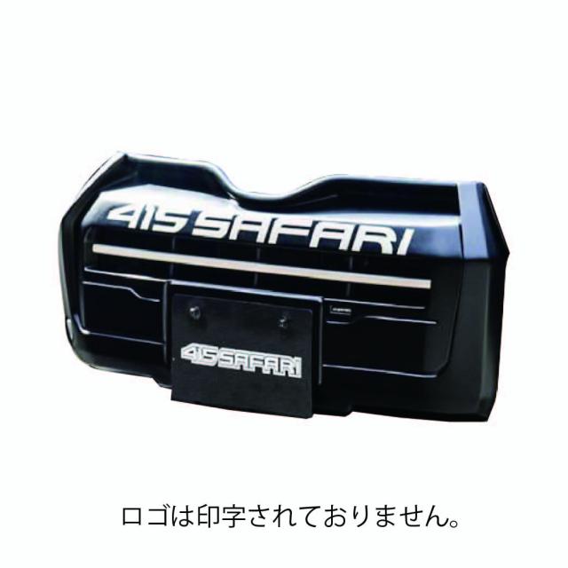 415SAFARI フロントグリルカバー ABS製 シボマットブラック塗装 プロボックス 160系 トヨタ 415コブラ 415サファリ_2