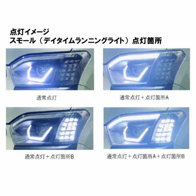 BKM iiP Attirant SE シリーズ プロボックス サクシード 160系用 LEDヘッドランプ デイライト Eマーク取得済 保安基準適 車検対応 全年式対応_1