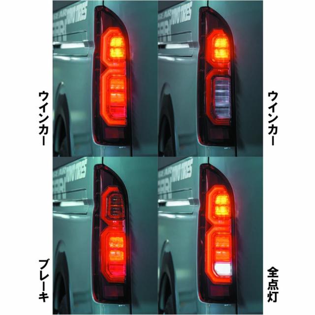 200系 ハイエース テールライト　コブラ　COBRA ４１５ 415コブラ COBRA ハイエース用 LED テールランプ （ダークレッド