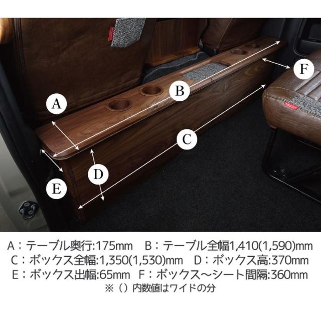 デッキカウンター ハイエース 200系 1型 2型 3型 4型 5型 6型 前期 後期 ワイド S-GL デニム テーブル ドリンクホルダー セカンドテーブル クラフトプラス_4