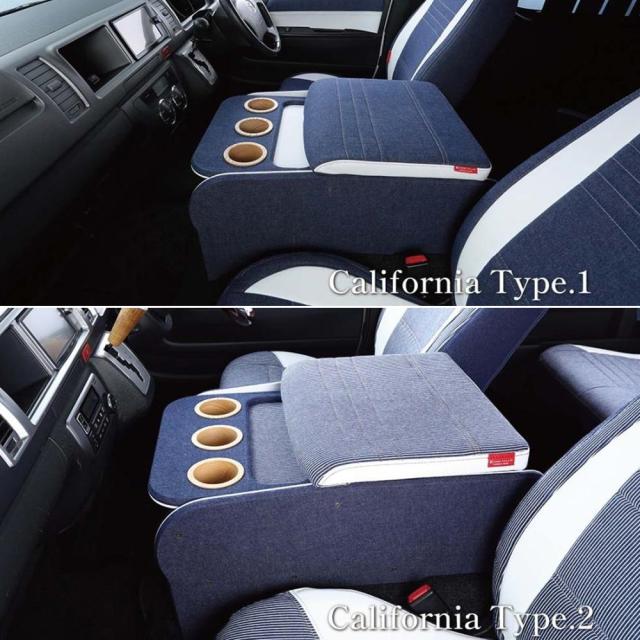 ハイエース センターコンソール コンソールボックス ドリンクホルダー  