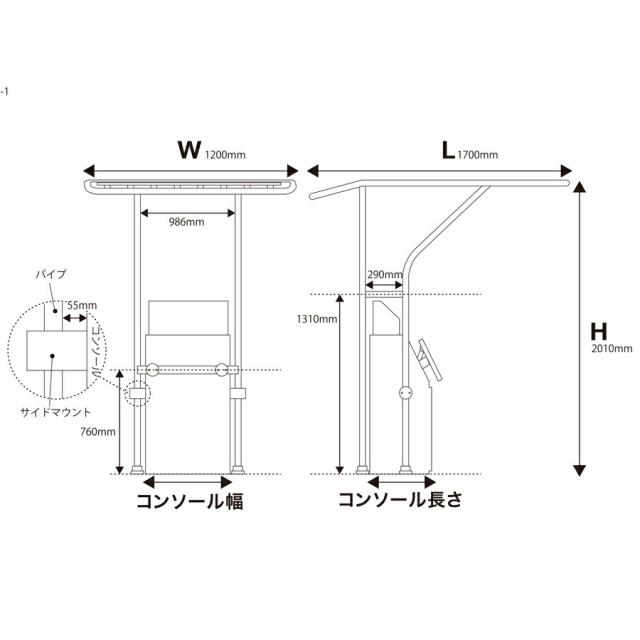 T−TOP T−トップライト850 MA080-1 ボート フィッシング 船舶