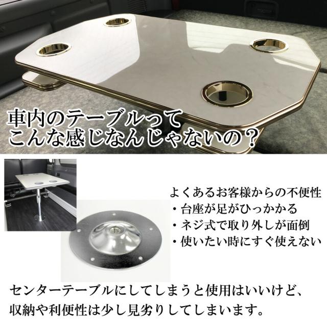 テーブルスライドレール 950mm ブラケット 2個 セット キャンピングカー テーブルスライドレール 950mm ブラケット 2個 セット