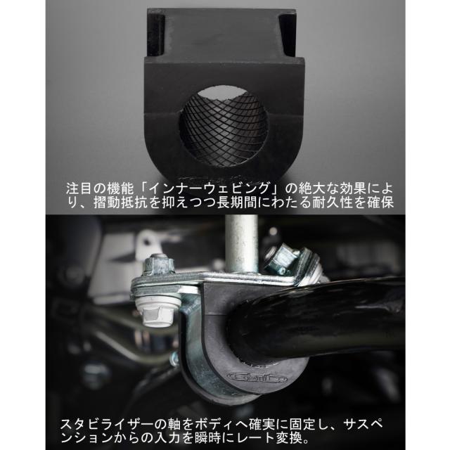ローフリクションジャーナルブッシュ　Genb 玄武 ハイエース ワイドボディ 2WD専用TRH KDH GDH 200系 4WD専用 SGB06H_1