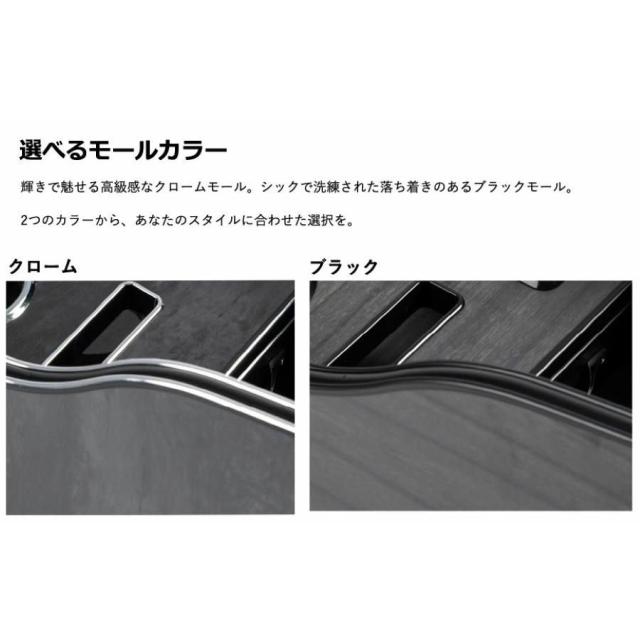NV350 キャラバン E26 インテリアフットパネル（1枚） 内装 インテリア パーツ_1