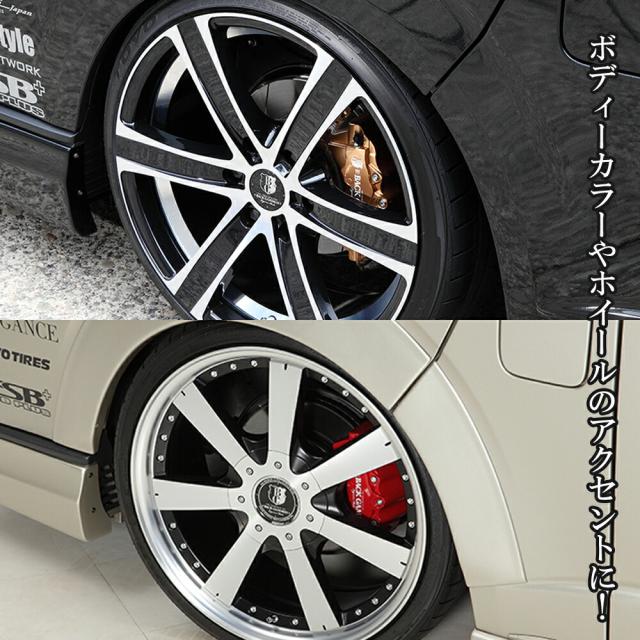 ブレーキキャリパーカバー NV350 キャラバン 足回り ホイル レッド レガンス LEGANCE