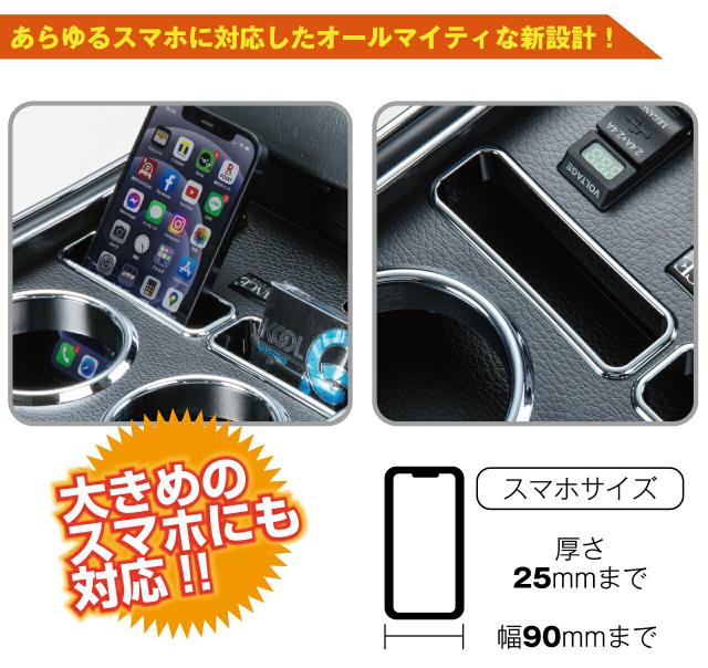 セカンドキャンピング テーブル 200系 ハイエース他 センター ドリンク 